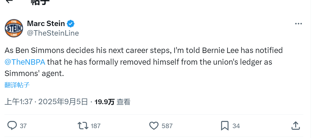 正式通知！西蒙斯解约！再见了，NBA